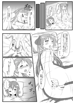 Page 7 of Kagamin Sandwich!!