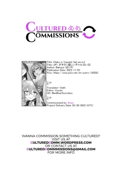 Page 109 of Otaku ni Yasashii Gal wa iru! | Gyarus Who Are Kind to Otaku  Exist!