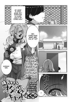 Page 28 of Otaku ni Yasashii Gal wa iru! | Gyarus Who Are Kind to Otaku  Exist!