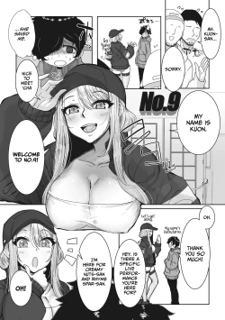Page 4 of Otaku ni Yasashii Gal wa iru! | Gyarus Who Are Kind to Otaku  Exist!
