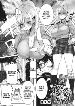 Page 80 of Otaku ni Yasashii Gal wa iru! | Gyarus Who Are Kind to Otaku  Exist!