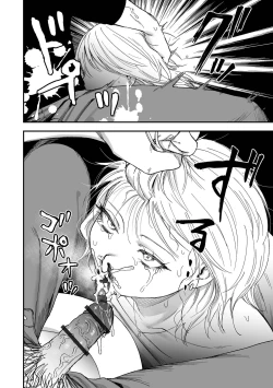 Page 60 of Ryona King Vol.31