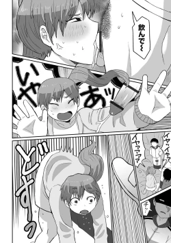 Page 92 of Ryona King Vol.31