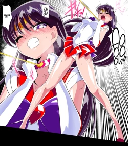 Page 18 of Kasei no Haiboku | Defeat of Mars