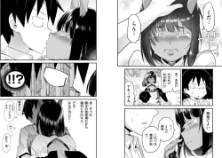 Page 13 of Sekai wo Sukuu tame ni Ajin to Asa-chun dekimasenka? 3