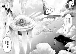 Page 23 of Sekai wo Sukuu tame ni Ajin to Asa-chun dekimasenka? 3