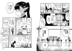 Page 28 of Sekai wo Sukuu tame ni Ajin to Asa-chun dekimasenka? 3