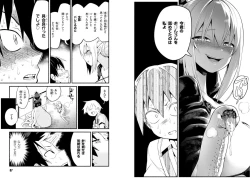 Page 46 of Sekai wo Sukuu tame ni Ajin to Asa-chun dekimasenka? 3