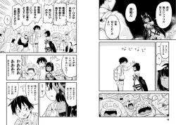 Page 7 of Sekai wo Sukuu tame ni Ajin to Asa-chun dekimasenka? 3