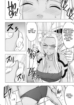 Page 16 of Teishi-shita Jikan no Naka de