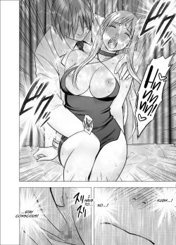 Page 16 of Crimson Girls R