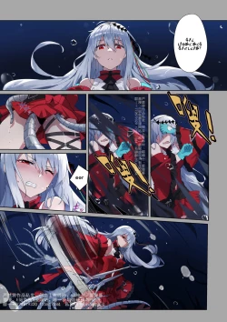 Page 2 of Bonds of the Abyss Part 1