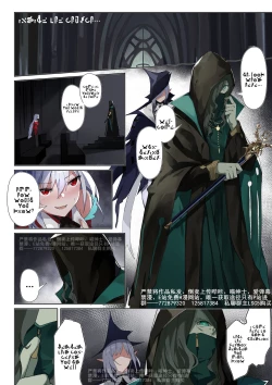 Page 6 of Bonds of the Abyss Part 1