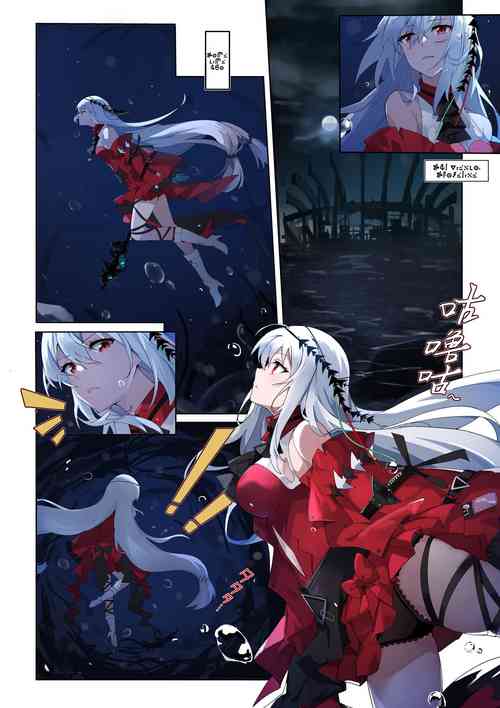 Download Bonds of the Abyss Part 1