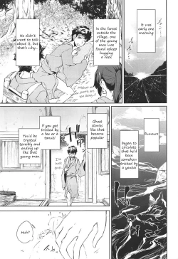 Page 2 of Ichiya Ichiyou no Yumeotogi | Every night, a fairy tale dream