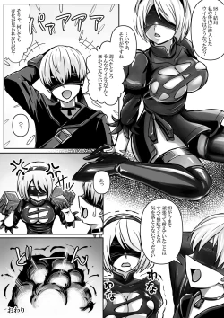 Page 7 of 2B, 9S kara Hacking o Ukeru