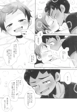 Page 22 of Secret Garden