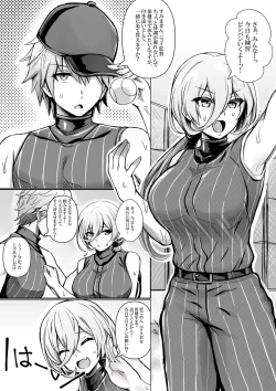 Page 1 of Onna Kantoku Vtuber, Buin o Shidou suru