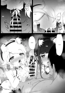 Page 13 of Yukimi to Kozue, Issho ni Iru to Dekichau Mono, Nani? | What Do You Get When You Put Producer, Yukimi And Kozue In A Room Together?