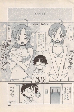 Page 127 of COMIC Penguin Celeb 2007-10 vol. 010