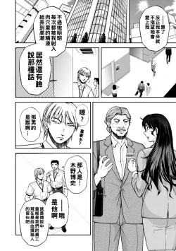 Page 27 of Maruhadaka no Minami7