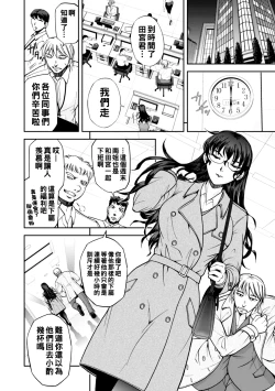 Page 41 of Maruhadaka no Minami7