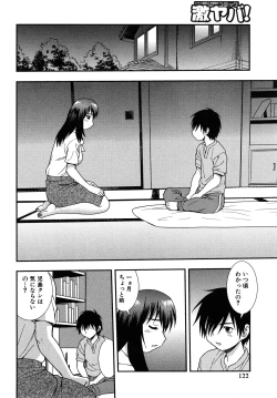 Page 122 of Onna Kyoushi Chijoku no Kusari 2