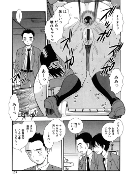 Page 139 of Onna Kyoushi Chijoku no Kusari 2