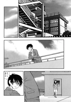 Page 4 of Onna Kyoushi Chijoku no Kusari 2