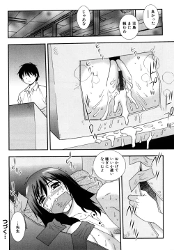 Page 94 of Onna Kyoushi Chijoku no Kusari 2