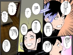 Page 7 of セックス苦手な照れ屋の美人母が息子にセックス教えますッ！！！