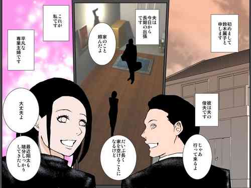 Download セックス苦手な照れ屋の美人母が息子にセックス教えますッ！！！