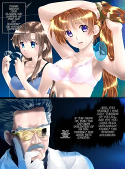 Page 7 of Uchuu no Mannequin Keikaku ichigoreader