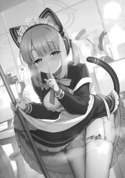 Page 3 of Sensei, Minna ni wa Naisho Desu yo? | Sensei, Let's Keep It a Secret, Shall We?