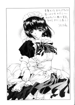 Page 6 of Elysion Extra Book: Eternal Sanctuary