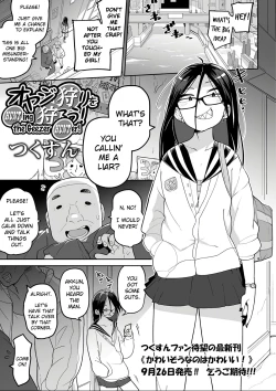 Page 1 of Oyajigari o Karou! | Hunting the Geezer Hunter!