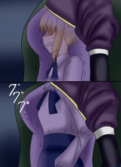 Page 45 of Arutoria Kyuushuu Media Dainisshou Rimeiku-Ban