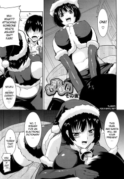 Page 19 of Amamai, Amamai After Story