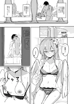 Page 13 of Yokujou Yokka no Seitokai