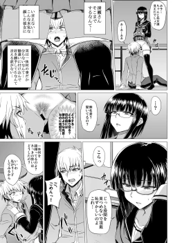 Page 16 of Maji de Kawaii Doukoukai no Nakama-tachi e Kiyose Yuki no Baai