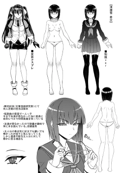 Page 28 of Maji de Kawaii Doukoukai no Nakama-tachi e Kiyose Yuki no Baai