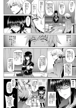 Page 9 of Maji de Kawaii Doukoukai no Nakama-tachi e Kiyose Yuki no Baai