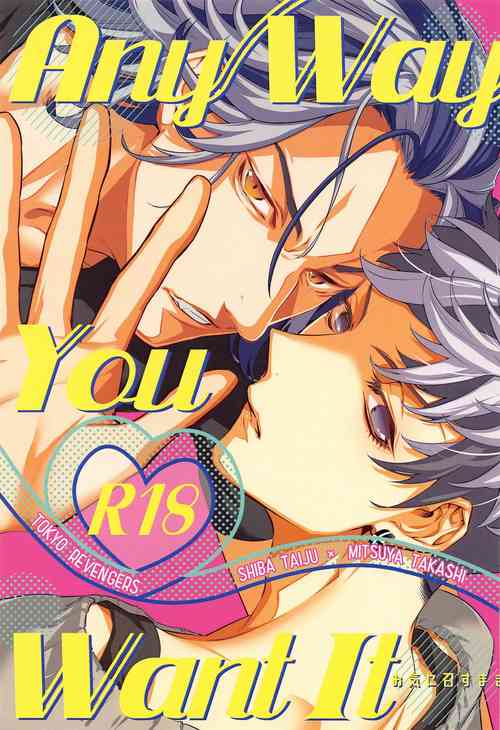 [BAR] Any way yo want it (tokyo卍ribenjazu)