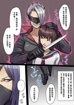 Page 11 of Innocent Tiger