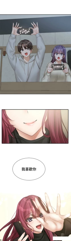 Page 178 of 社团学姐/Circles 151-163