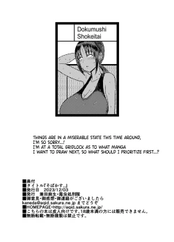 Page 60 of MobLooking Face Into My Fuckbuddy... 4