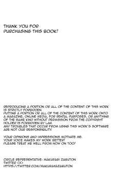 Page 31 of Tabe Gal| Tabe Girl