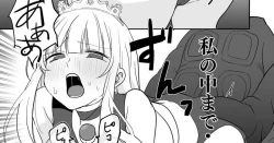 Page 11 of 漫画版アルティマミレーヌ「強すぎたケムジロン」