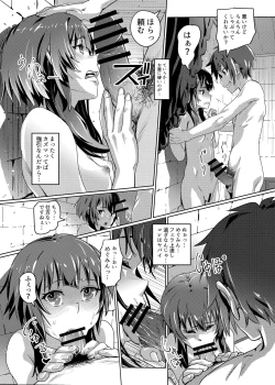 Page 7 of Kono Suarashii Choker ni...3