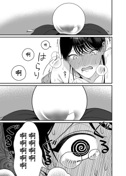 Page 16 of Orc to no Seikatsu de Miniamaru Kairaku o Ataerare Tsuzuketa Kekka wa... | 在和半兽人的性活中被持续给予了难以承受的快乐的我…